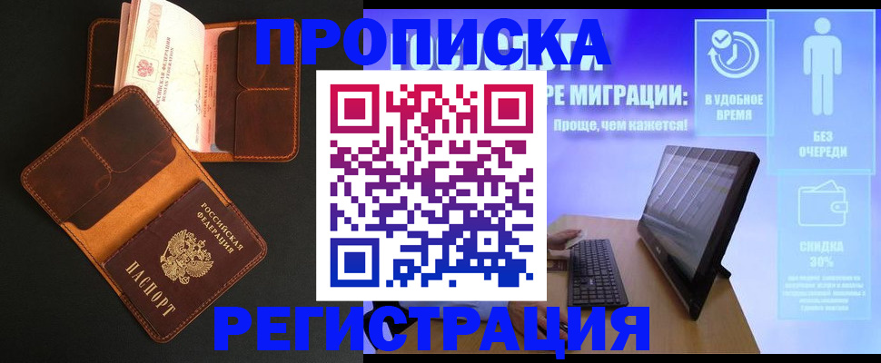 форма 3 в Долгопрудном
